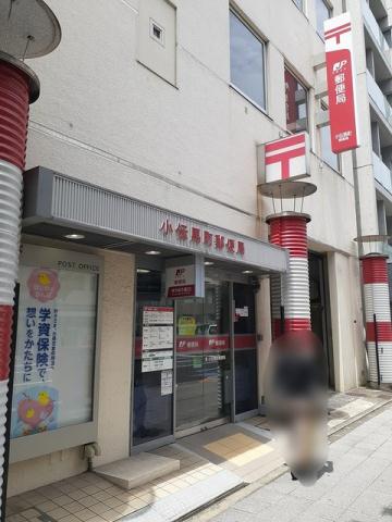 郵便局　小伝馬町郵便局（郵便局）まで92m