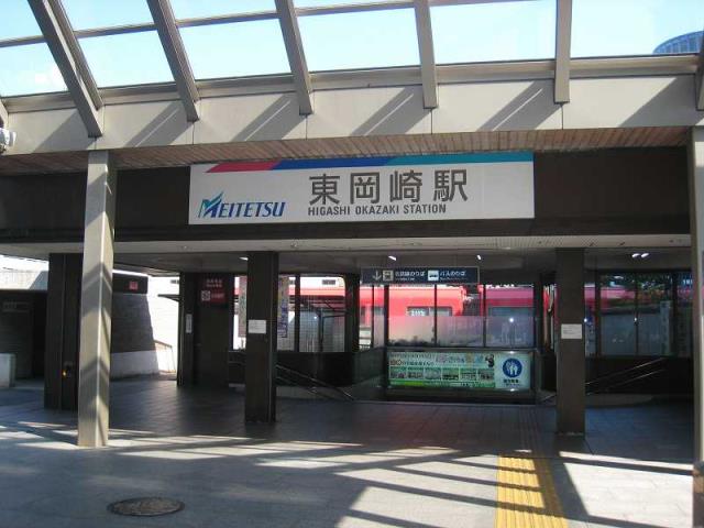 その他　名鉄　東岡崎駅（その他）まで750m