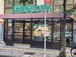 スーパー　ピーコックストア恵比寿店（スーパー）まで195m