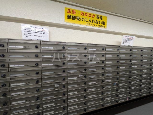 その他共有部分