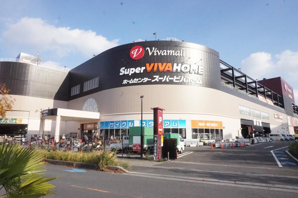ホームセンター　Vivamall(ビバモール)蕨錦町　スーパービバホーム 蕨（ホームセンター）まで532m