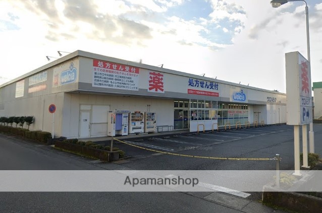 ドラックストア　ウエルシア富士中央店（ドラッグストア）まで629m