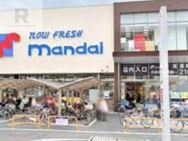 スーパー　万代舟田店（スーパー）まで905m