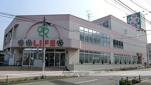 スーパー　ライフ（スーパー）まで500m