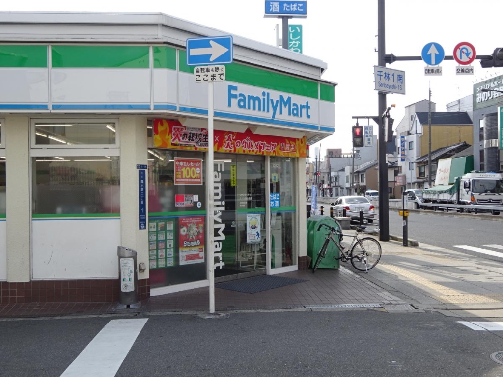 コンビニ　ファミリーマート スバル森小路店（コンビニ）まで451m
