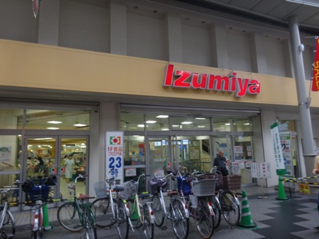 スーパー　イズミヤ 【淡路4丁目】（スーパー）まで772m
