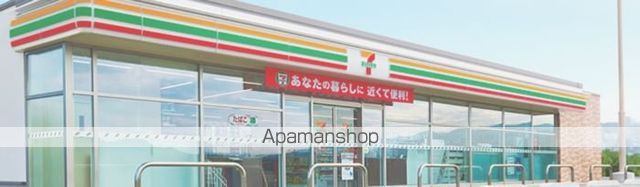 コンビニ　セブン－イレブン宮若福丸店（コンビニ）まで5683m