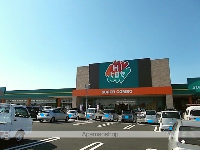 スーパー　ＨＩヒロセ菊陽店（スーパー）まで1400m