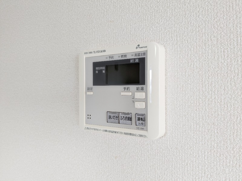 その他　図面と現状に相違がある場合には現状を優先