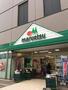 スーパー　マルエツ清澄白河店（スーパー）まで459m