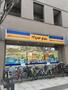 ドラックストア　マツモトキヨシ白河３丁目店（ドラッグストア）まで325m