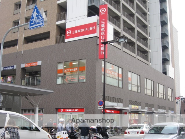 銀行　ＵＦＪ銀行（銀行）まで145m