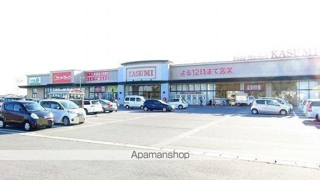 スーパー　カスミ東郷店（スーパー）まで1400m