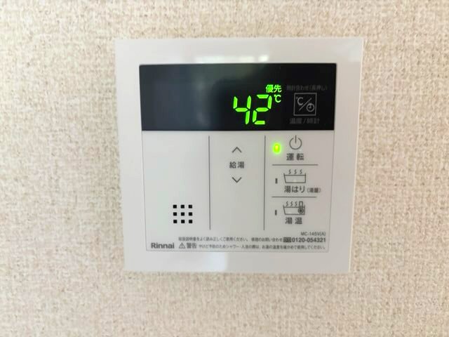その他設備　※現況優先