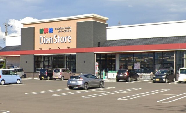 スーパー　ハニー新鮮館Ｄｉｅｎ　Ｓｔｏｒｅえもり中（スーパー）まで704m