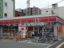 コンビニ　サークルK関目一丁目店（コンビニ）まで72m