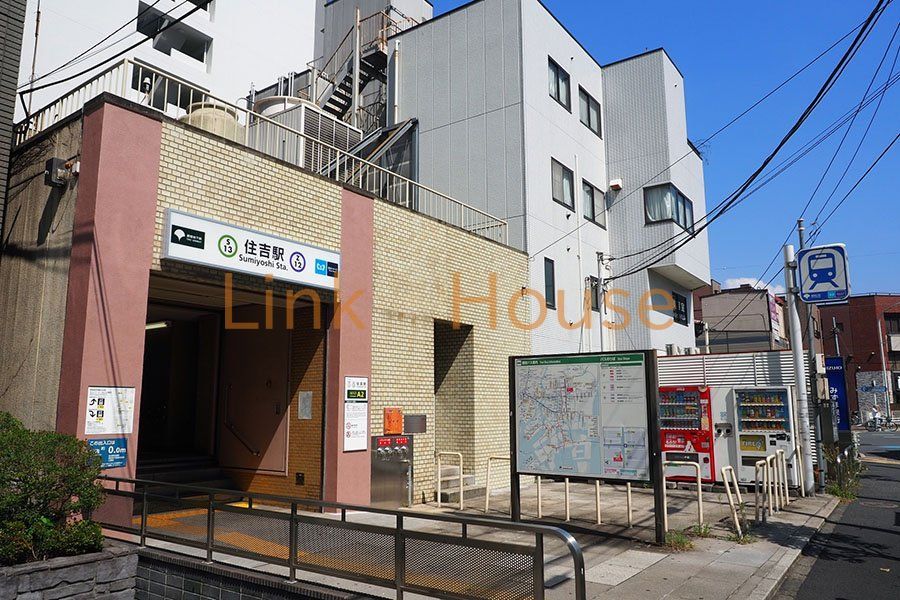 その他　住吉駅(東京メトロ 半蔵門線)（その他）まで880m