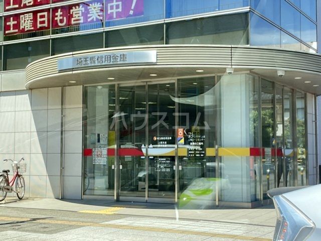 病院　医療法人社団愛友会上尾中央総合病院（病院）まで1342m