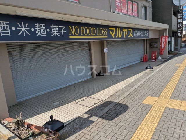 役所　上尾市役所（役所）まで316m