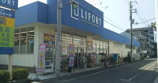 ドラックストア　ドラッグストアライフォート平野流町店（ドラッグストア）まで129m