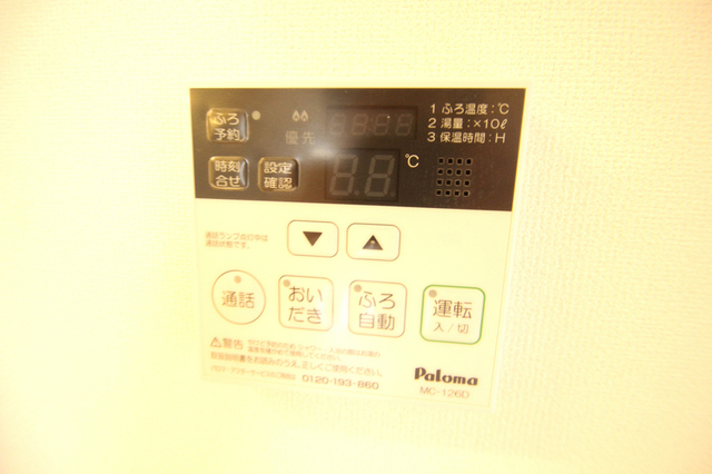 その他設備　※別室の参考写真の為、現況優先です。
