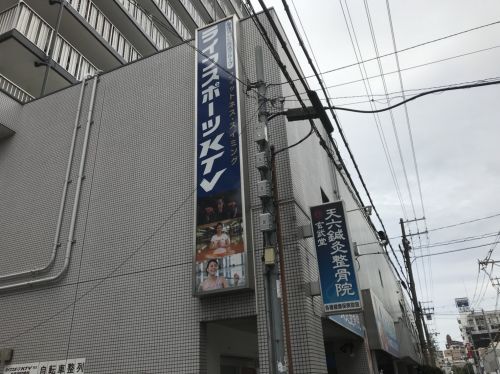 その他　ライフスポーツＫＴＶ天六（その他）まで50m