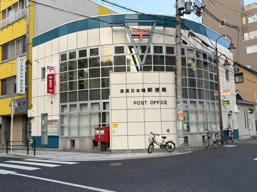 郵便局　浪速日本橋郵便局（郵便局）まで216m