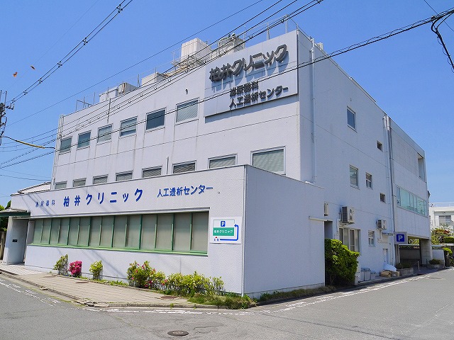 病院　柏井クリニック（病院）まで169m