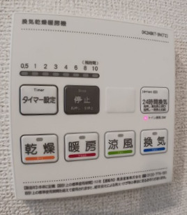 その他設備　浴室換気暖房乾燥機