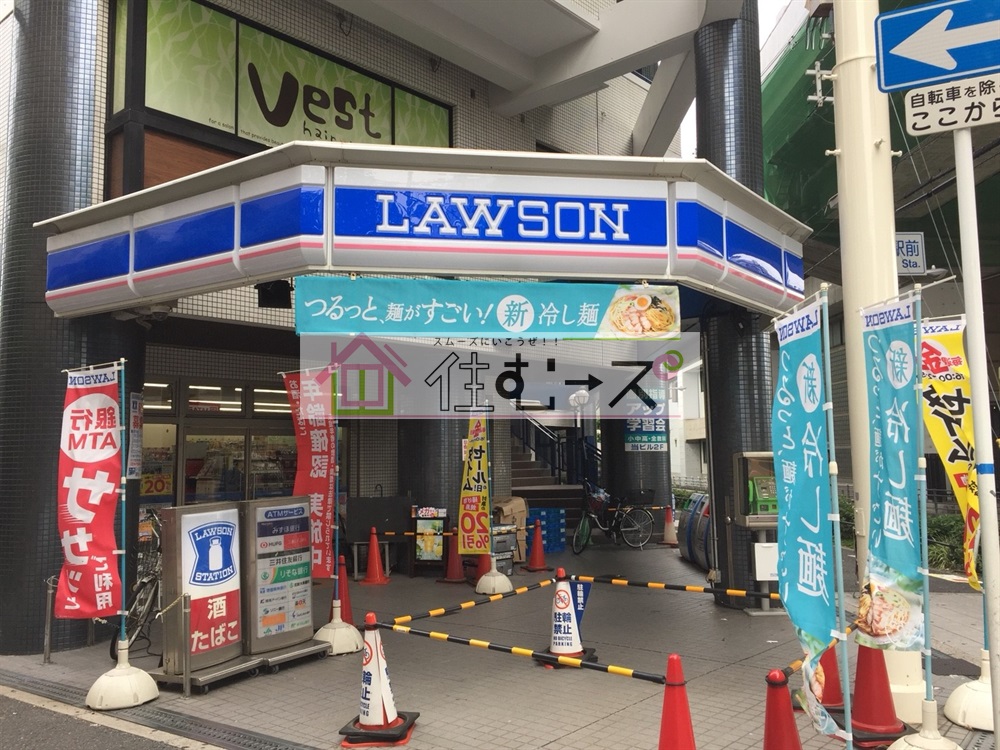 コンビニ　ローソン田辺五丁目店（コンビニ）まで442m