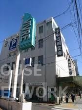 銀行　京都中央信用金庫　北烏丸支店（銀行）まで400m