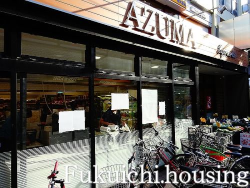 スーパー　生鮮食品館AZUMA明大前店（スーパー）まで457m