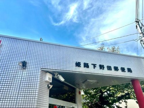 郵便局　姫路下野田郵便局（郵便局）まで1673m