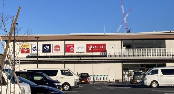 スーパー　ヤオコー草加松原店（スーパー）まで789m
