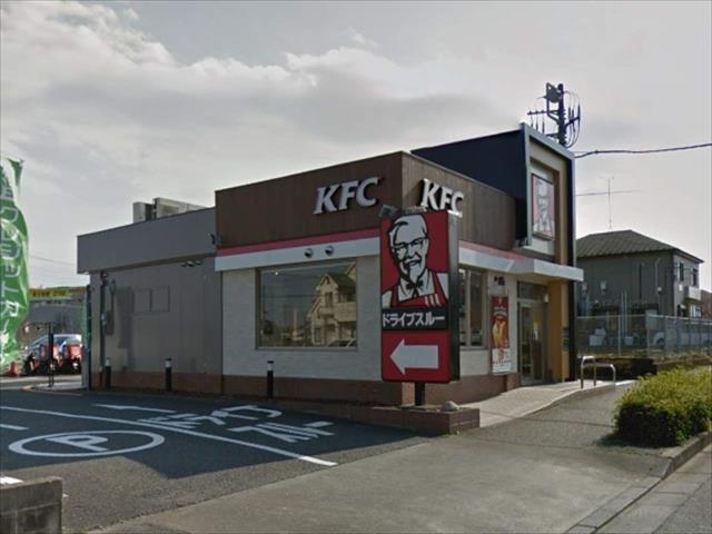 飲食店　ケンタッキーフライドチキン桜美林学園前店（飲食店）まで537m