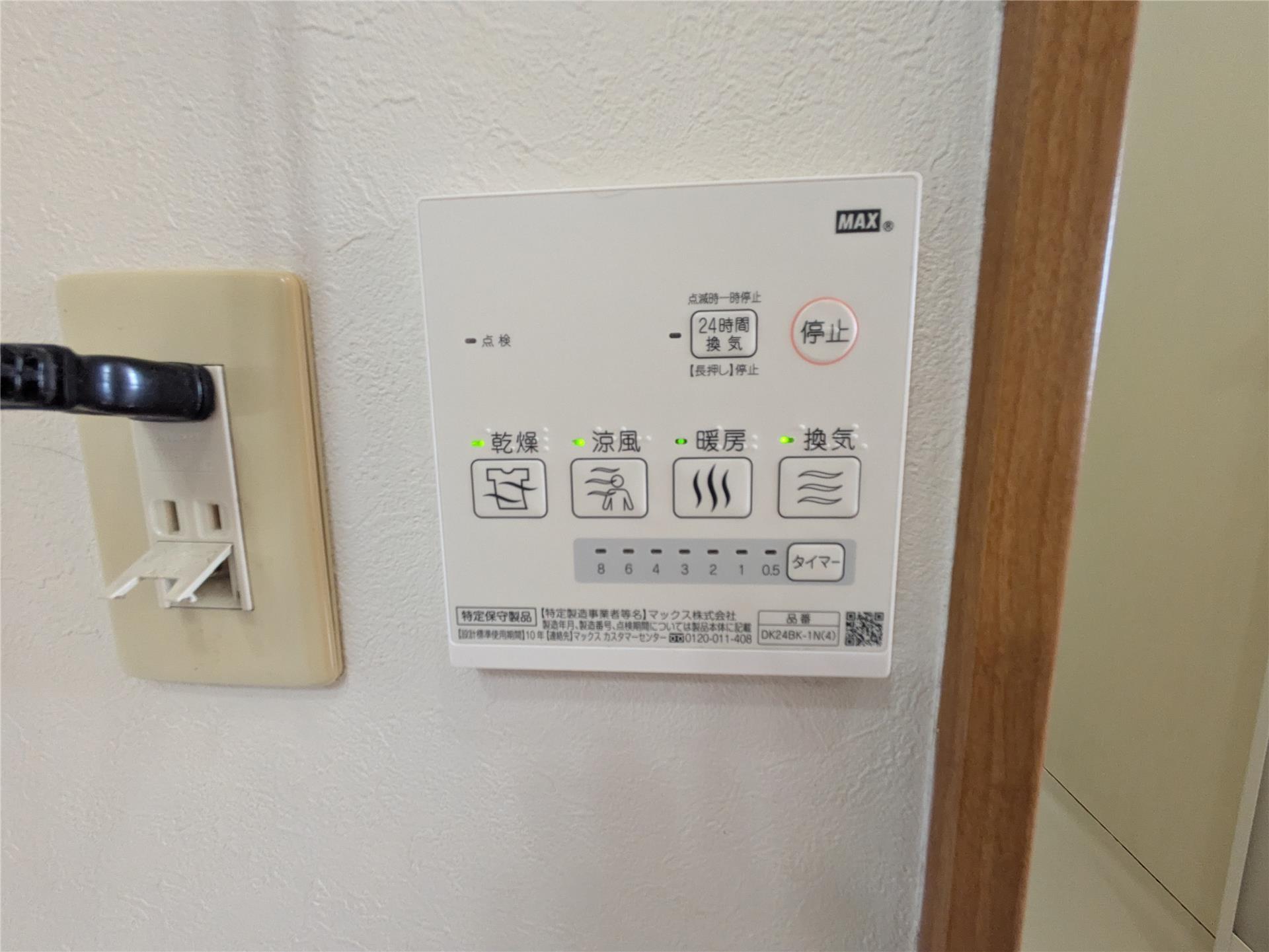 イルソーレIIのその他写真