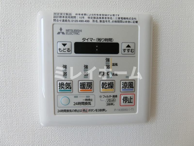 その他設備
