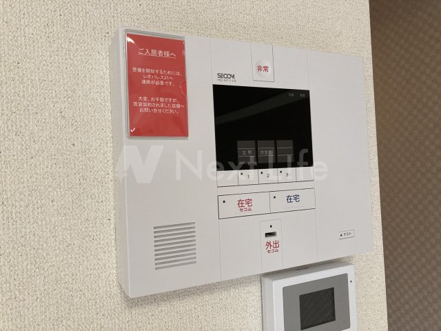 セキュリティ