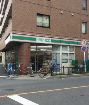 スーパー　ローソンストア100 保土ヶ谷天王町一丁目店（スーパー）まで309m