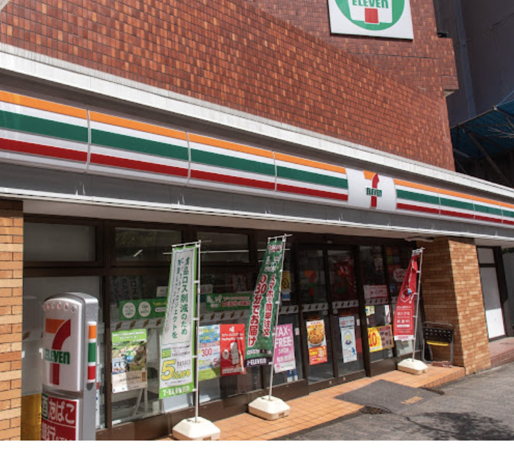 コンビニ　セブンイレブン南池袋1丁目南店（コンビニ）まで326m