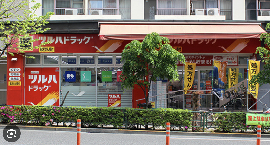 ドラックストア　調剤薬局ツルハドラッグ南池袋店（ドラッグストア）まで370m
