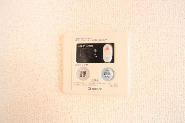 その他設備　ボタン一つで温度調整