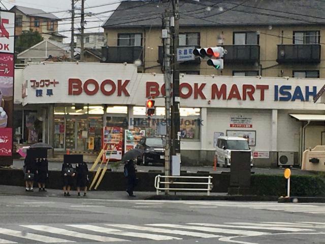その他　（有）シマダブックマート諫早（その他）まで497m