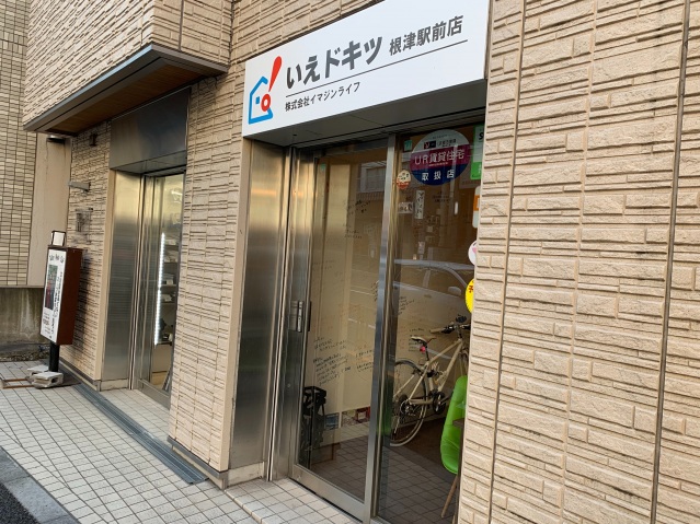 ショッピングセンター　ドン・キホーテ上野店（ショッピングセンター）まで487m
