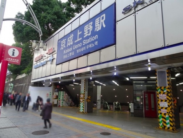 ドラックストア　マツモトキヨシ上野公園前店（ドラッグストア）まで580m