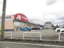 ドラックストア　クスリのアオキ穂波店（ドラッグストア）まで414m