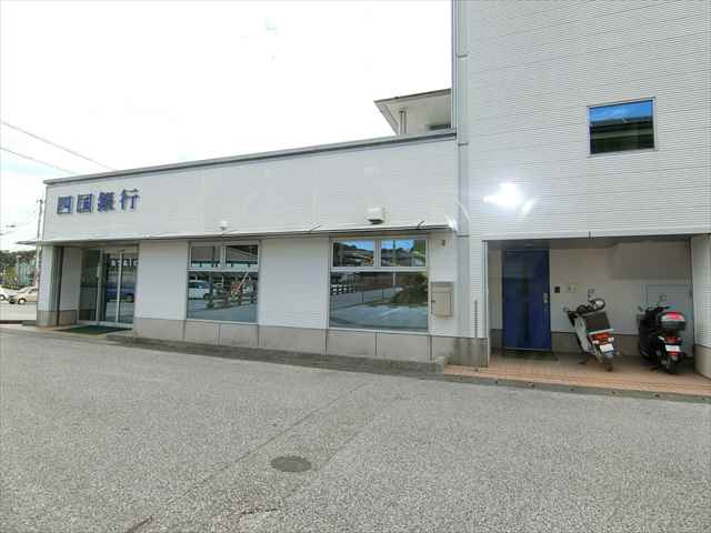 銀行　四国銀行　香長支店（銀行）まで893m