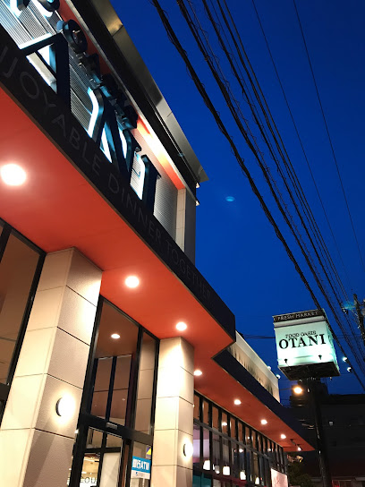 スーパー　フードオアシスOTANI 宇都宮駅東店（スーパー）まで350m