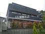 高幡不動駅より徒歩8分 1階 築2年3ヶ月の賃貸物件