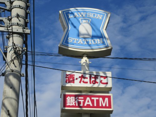 コンビニ　ローソン 昭和西条梅ノ木店（コンビニ）まで467m